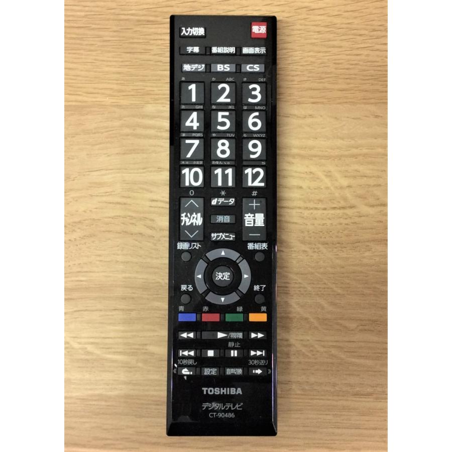 東芝 32S22 REGZAレグザ 32V型地上・BS・110度CSデジタルハイビジョン 