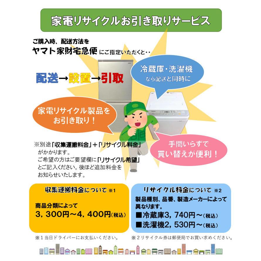 ユーイング 冷蔵庫 1ドア冷蔵庫 2018年製 45L UR-DR05J : いいもの