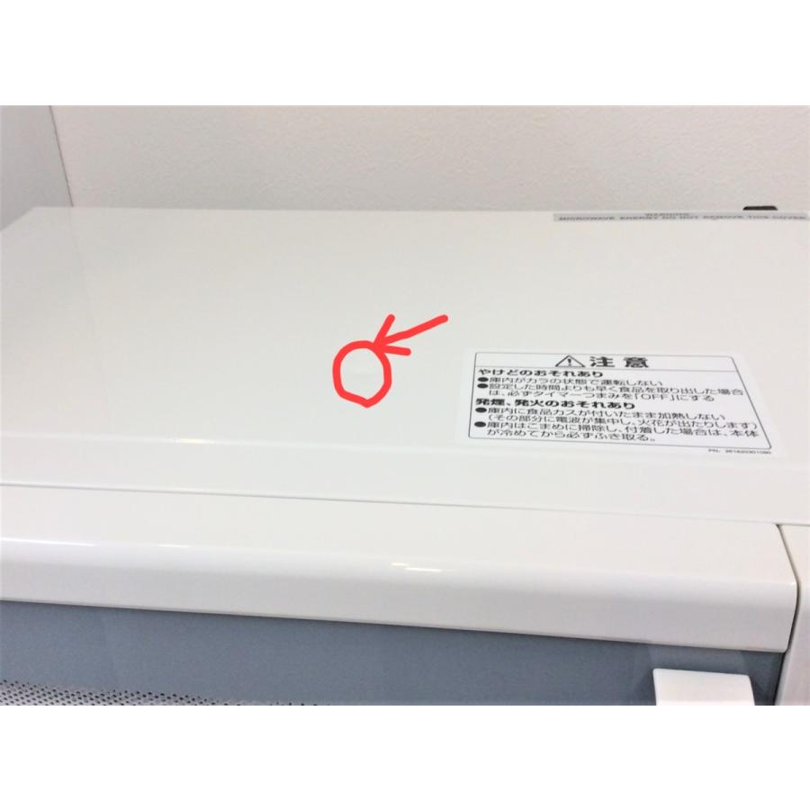 ニトリ 電子レンジ 2018年製 MM720CUKN2 50Hz専用 東日本地域用 ニトリ 電子レンジ 2018年製 MM720CUKN2 50Hz専用 東日本地域用