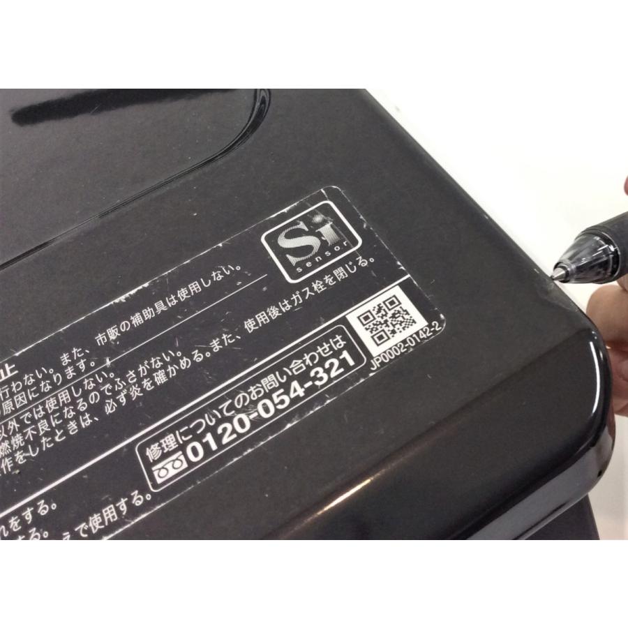 リンナイ（Rinnai） ガスコンロ 都市ガス用 2020年製 KG34NBKL 左強火 