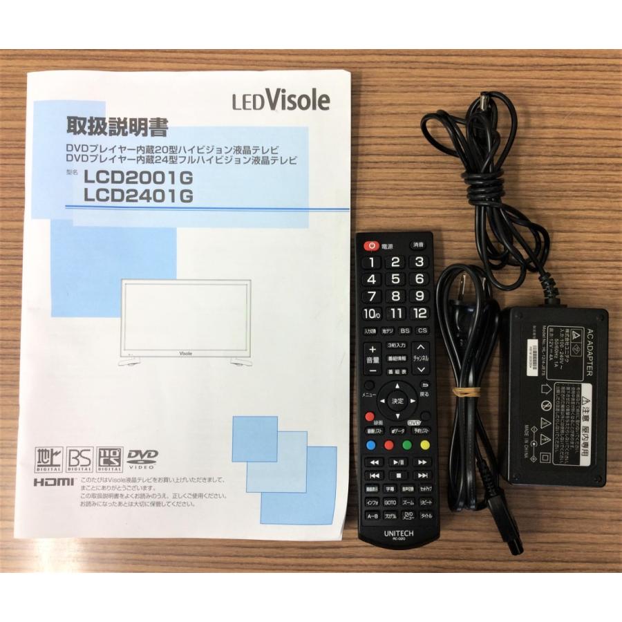 VIERA 24V型 液晶テレビ Visole DVDプレーヤー内蔵 ブラック
