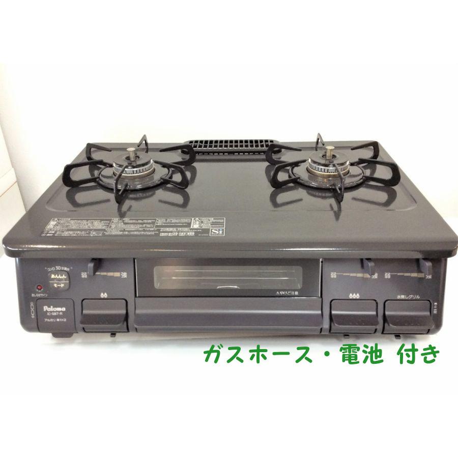 【6ヶ月保証】都市ガステーブル　Paloma　IC-S87K-1R パロマ（Paloma） ガスコンロ 都市ガス用 Paloma 2021年製 IC-S87K-1R