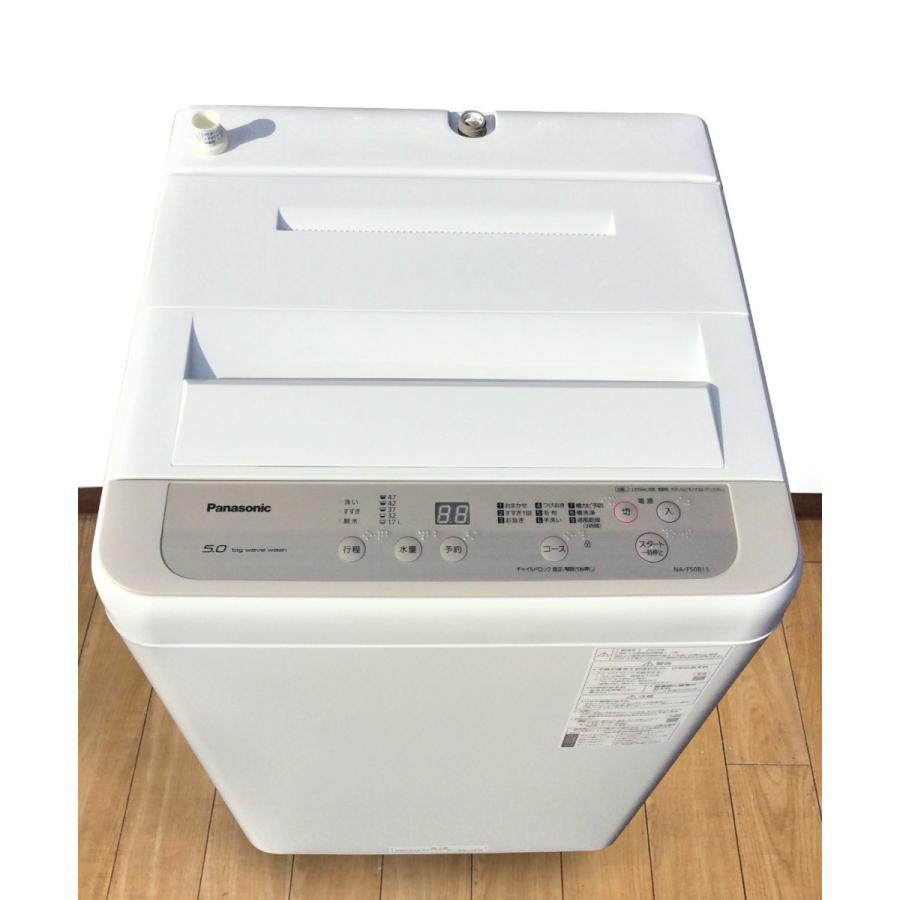 パナソニック 洗濯機 NA-F50B13 中古品 5kg 2019年
