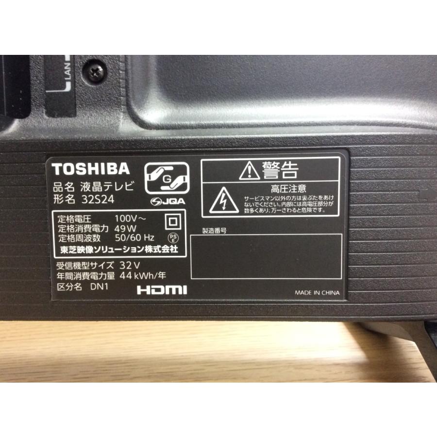 REGZA 東芝 32S24 REGZAレグザ 32V型地上・BS・110度CSデジタル 