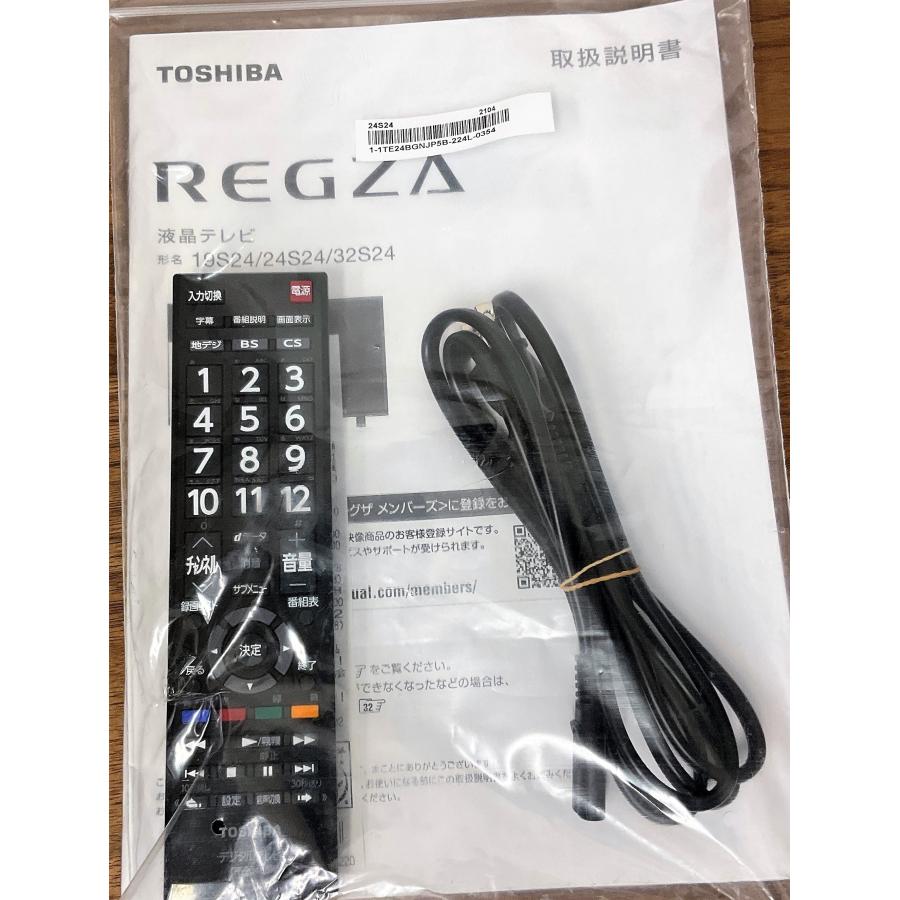 REGZA 液晶テレビ 24インチ レグザ S24シリーズ 24V型 テレビ REGZA 液晶テレビ 24インチ レグザ S24シリーズ 24V型 テレビ