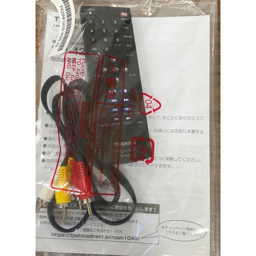REGZA（レグザ） CPRM対応DVDプレーヤー 再生専用 SD-420J 2017年製