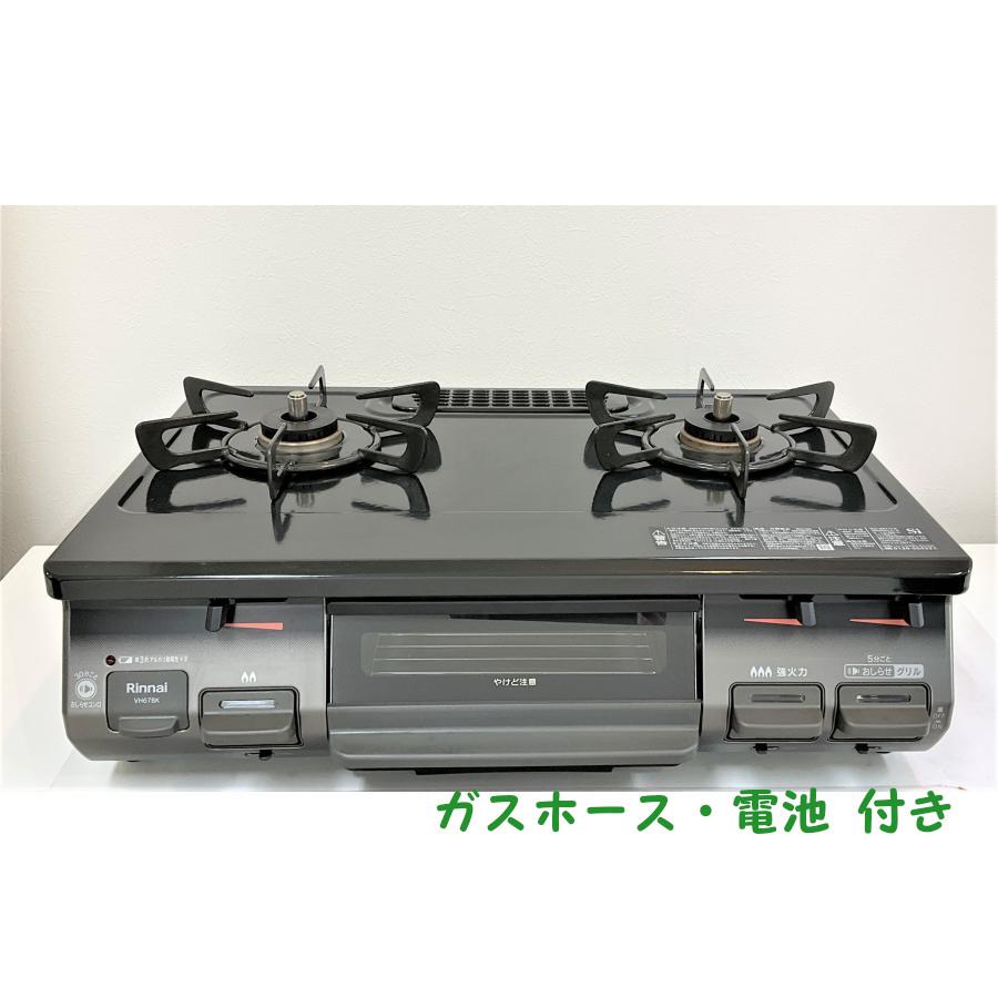 リンナイ（Rinnai） ガスコンロ 都市ガス用 2021年製 VH67BKR 右強火力 
