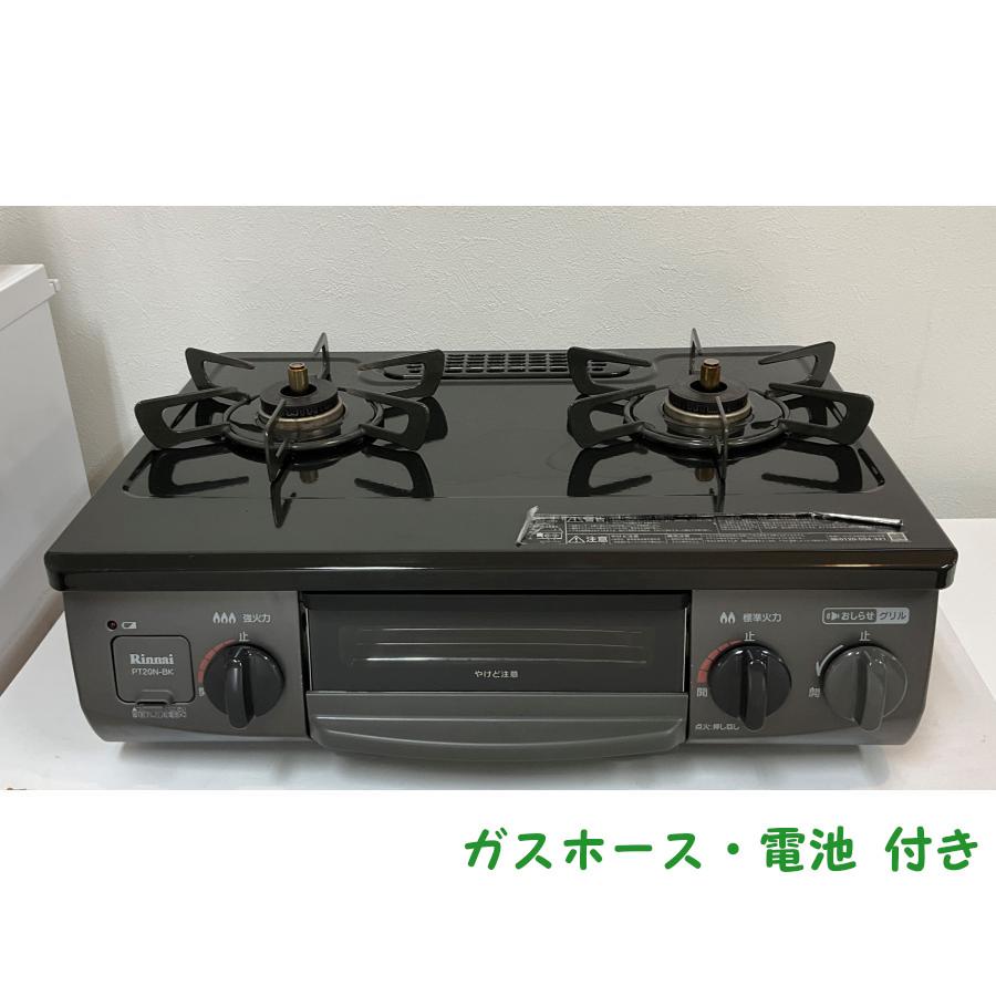 3月5日販売済み 天)174.2021年製!リンナイ ガスコンロ 都市ガス 3月5日販売済み 天)174.2021年製!リンナイ ガスコンロ 都市ガス