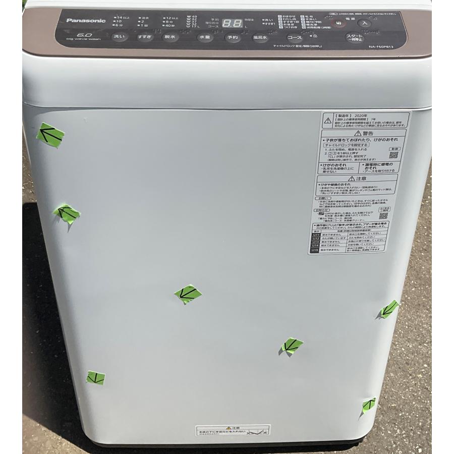 洗濯機 全自動洗濯機 Panasonic パナソニック 6kg 2020年製 NA-F60PB13