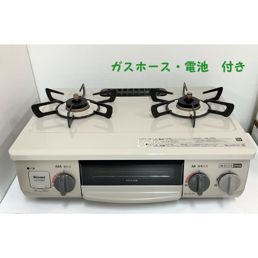 リンナイ ガスコンロ プロパンガス用 Rinnai 2019年製 KG34NBEL リンナイ ガスコンロ プロパンガス用 Rinnai 2019年製 KG34NBEL