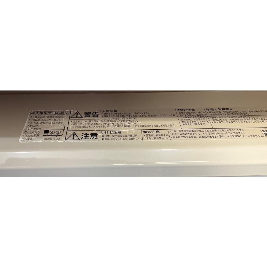 リンナイ（Rinnai） ガスコンロ プロパンガス用 2019年製 KG34NBEL 左 