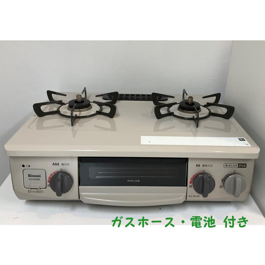 ガスコンロ 都市ガス用 Rinnai リンナイ 2021年製 KG34NBEL 左強火力 : 230620 : いいものリサイクル サカショー - 通販 - Yahoo!ショッピング - キッチン家電 ガスコンロ 都市ガス用 Rinnai リンナイ 2021年製 KG34NBEL 左強火力 : 230620 : いいものリサイクル サカショー - 通販 - Yahoo!ショッピング - キッチン家電