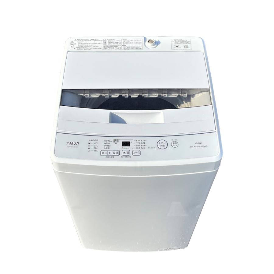♦AQUA 電気洗濯機【2022年製】AQW-S4MBK 2022年 AQUA AQW-S4MBK 4.5kg 全自動洗濯機 アクア ホワイト 縦型洗濯