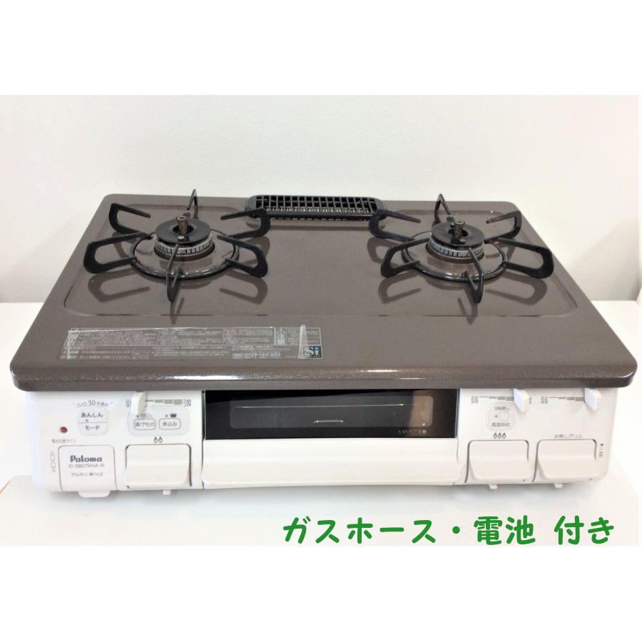 ET258A⭐️パロマガスコンロ⭐️ 2020年式 ET258A⭐️パロマガスコンロ⭐️ 2020年式