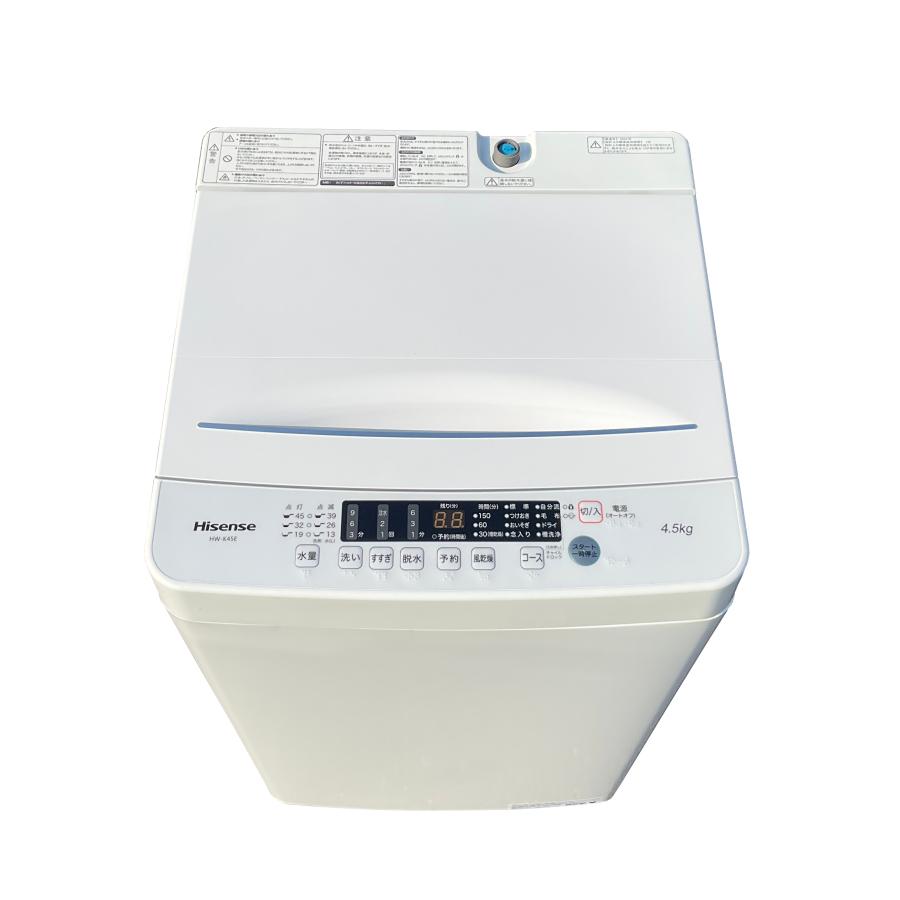 洗濯機 一人暮らし 中古 Hisense ハイセンス 4.5kg 2023年製 HW-K45E  