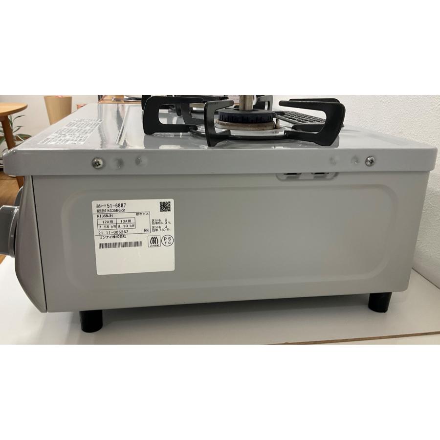 リンナイ ガスコンロ 都市ガス用 Rinnai 2021年製 RT35NJH 右 リンナイ ガスコンロ 都市ガス用 Rinnai 2021年製 RT35NJH 右