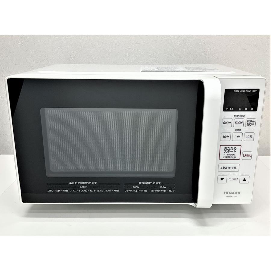 日立（HITACHI） 電子レンジ 単機能 フラット庫内 2022年製 HMR-FT183 