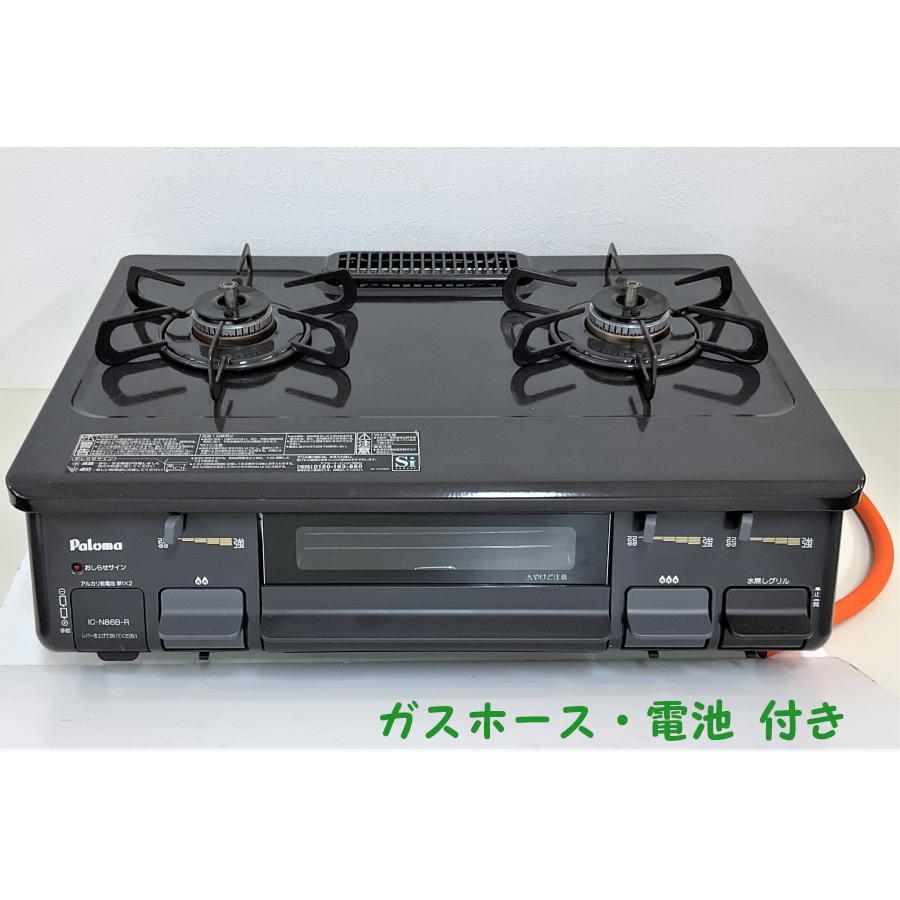 ガスコンロ IC-N86B-1R 右強火 Amazon | パロマ ガステーブル 水無し片面焼き 59cm 都市ガス