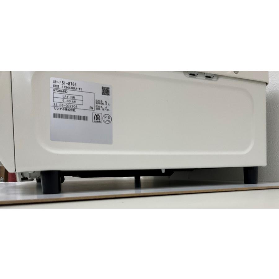 リンナイ（Rinnai） ガスコンロ プロパンガス用 2023製 ET34NJH4A-W 