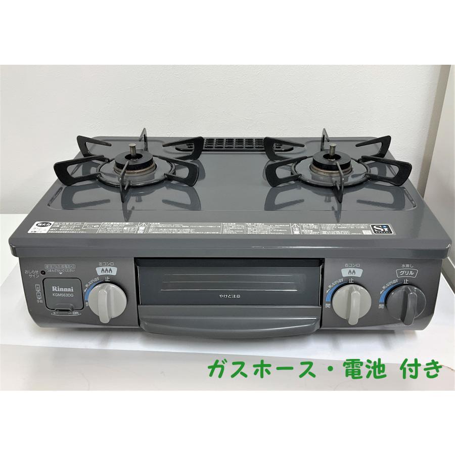 リンナイ ガスコンロ プロパンガス用 Rinnai 2018年製 RT33NJH-L リンナイ ガスコンロ プロパンガス用 Rinnai 2018年製 RT33NJH-L