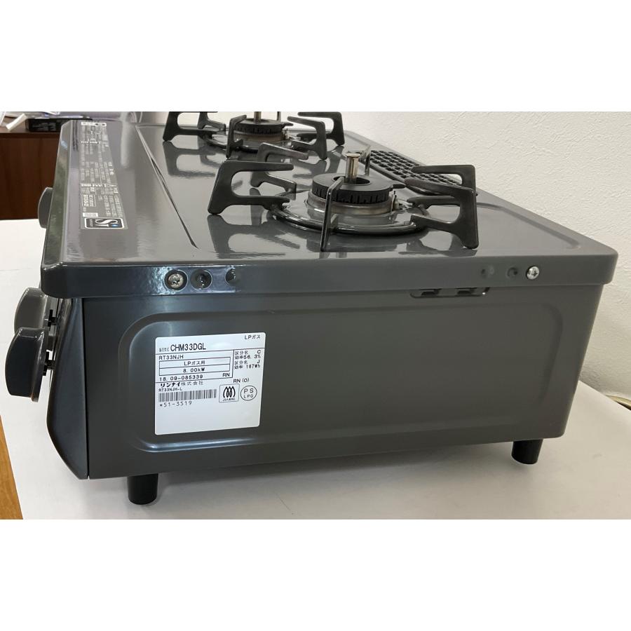 リンナイ ガスコンロ プロパンガス用 Rinnai 2018年製 RT33NJH-L リンナイ ガスコンロ プロパンガス用 Rinnai 2018年製 RT33NJH-L