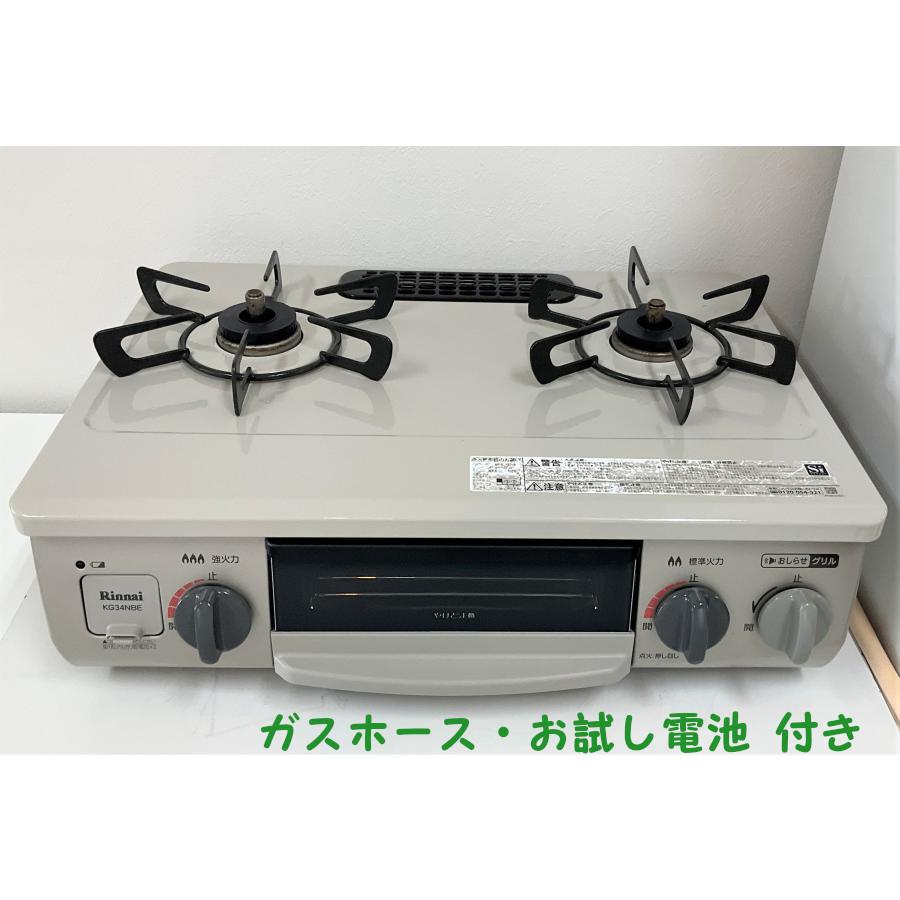 ガスコンロ 都市ガス用 Rinnai リンナイ 2020年製 KG34NBEL 左 ガスコンロ 都市ガス用 Rinnai リンナイ 2020年製 KG34NBEL 左