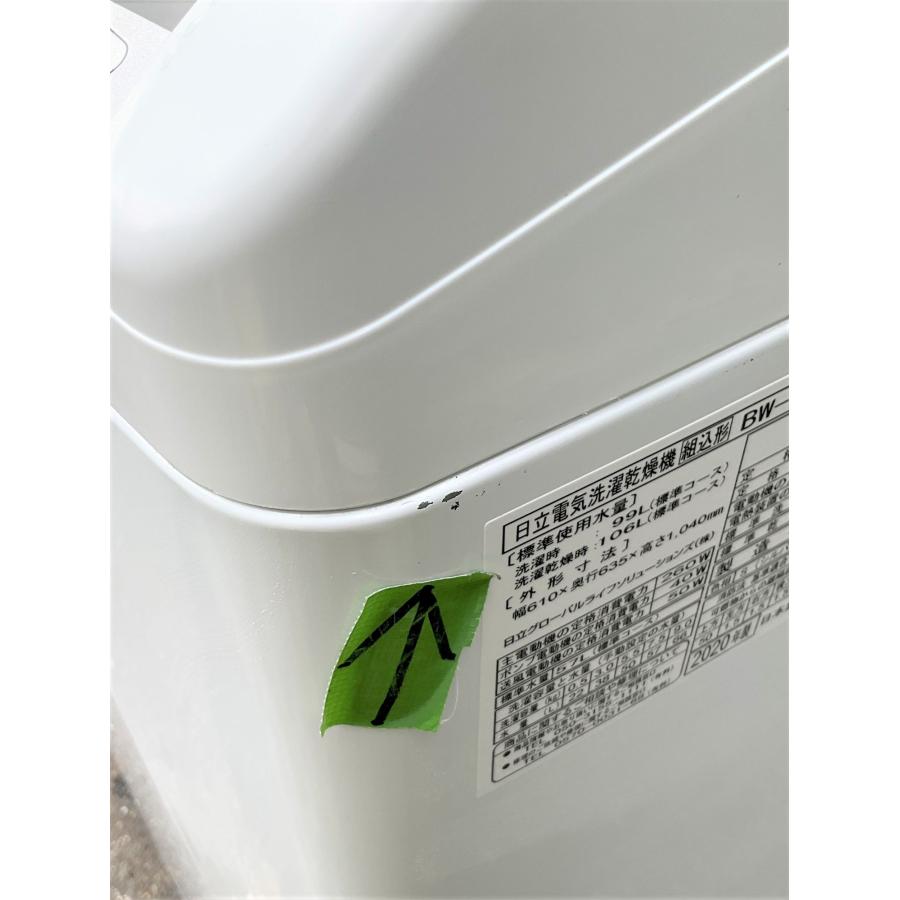 日立（HITACHI） 洗濯機 全自動洗濯機 BW-DV90E-S 縦型洗濯乾燥機 