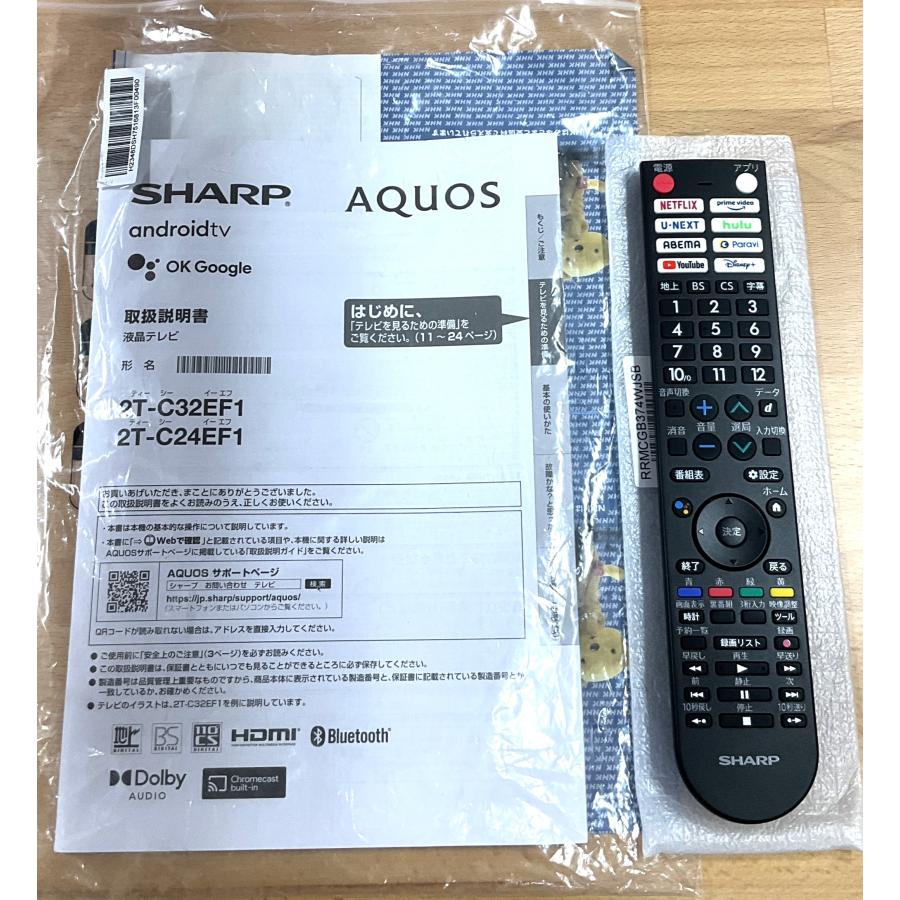 AQUOS 32型 液晶テレビ SHARP シャープ 2T-C32EF1 2K 2TC32EF1 2023年