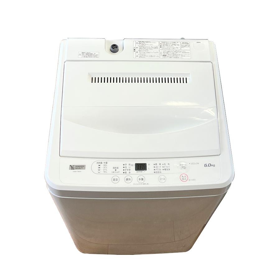 全自動洗濯機 ヤマダ電機 6kg 2021年製 YWM-T60H1 ホワイト 室内搬入 