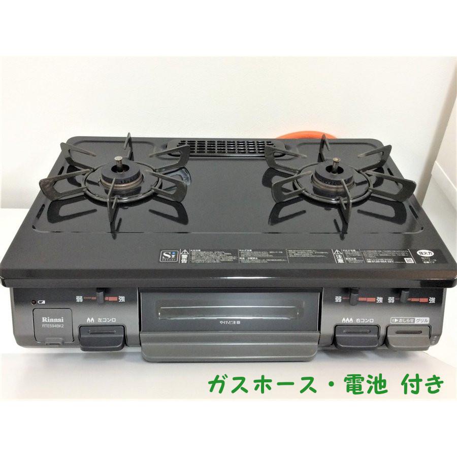 リンナイ ガスコンロ 2018年製 都市ガス 右強火 Rinnai