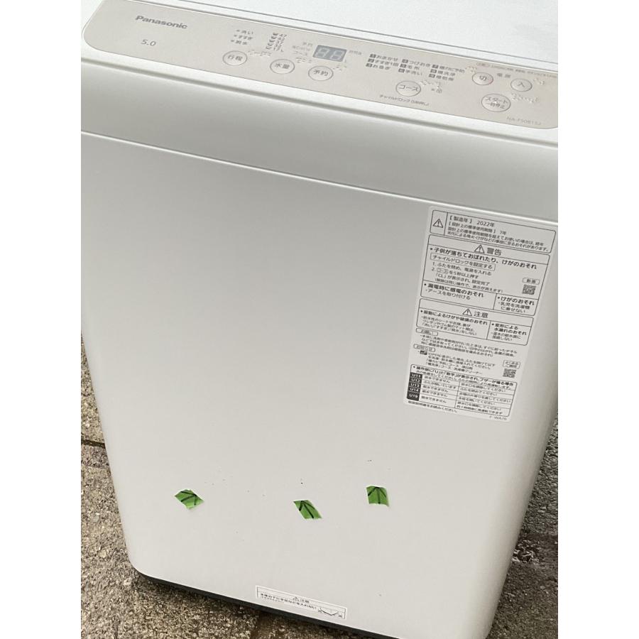 パナソニック NA-F50B15J 全自動洗濯機 5kg 2022年製