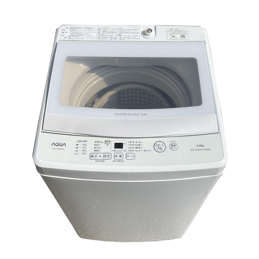 AQUA アクア 洗濯機 AQW-S5MBK 2022年製 5㎏