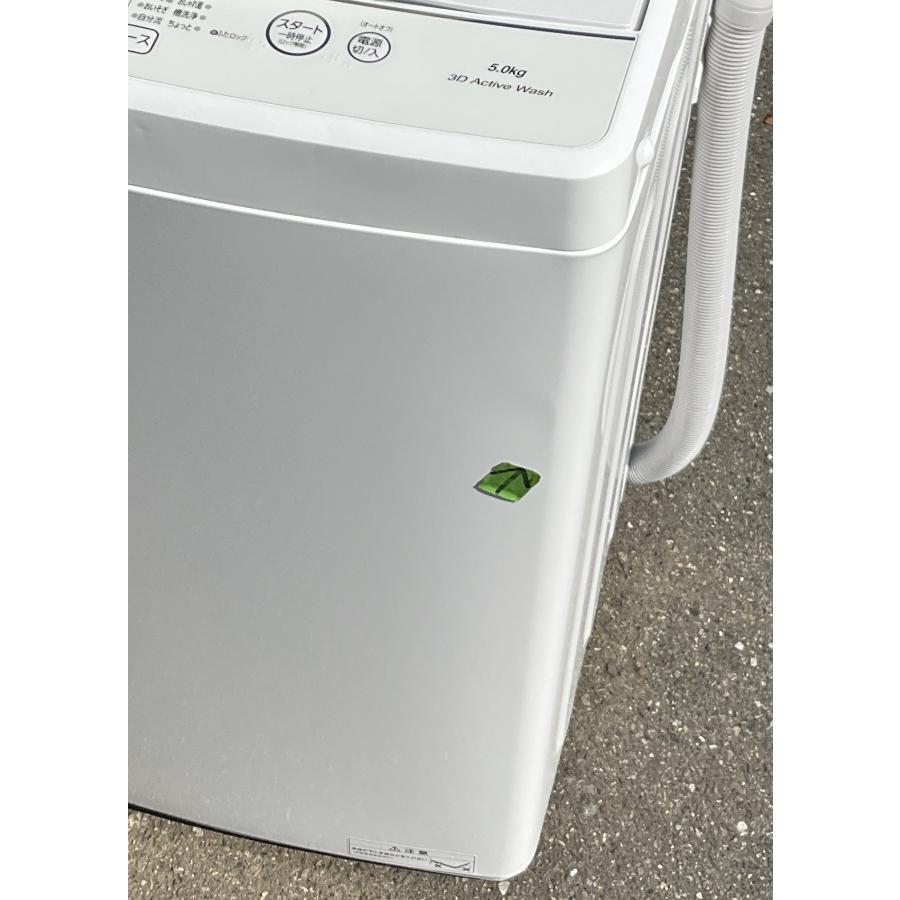 ✅AQUA 電気洗濯機✅ ✅AQW-S5MBK✅送料設置無料 AQW-S5M | アクア株式会社（AQUA）｜生活家電