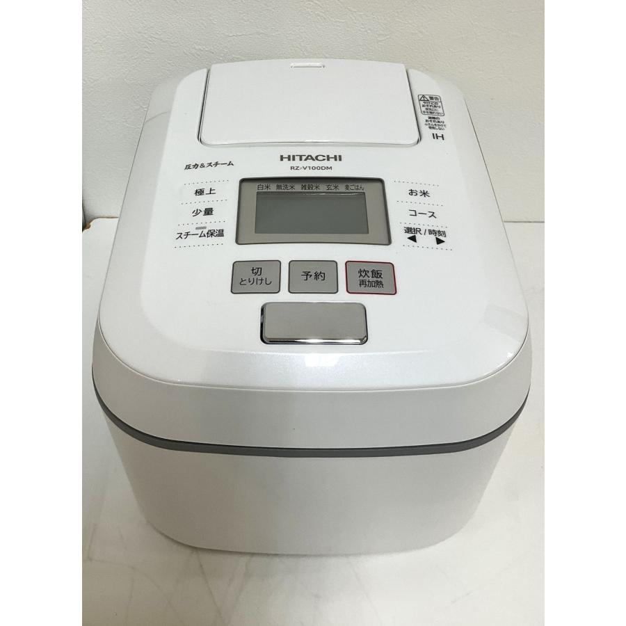 日立RZ-V100DM 圧力&スチームIHジャー炊飯器