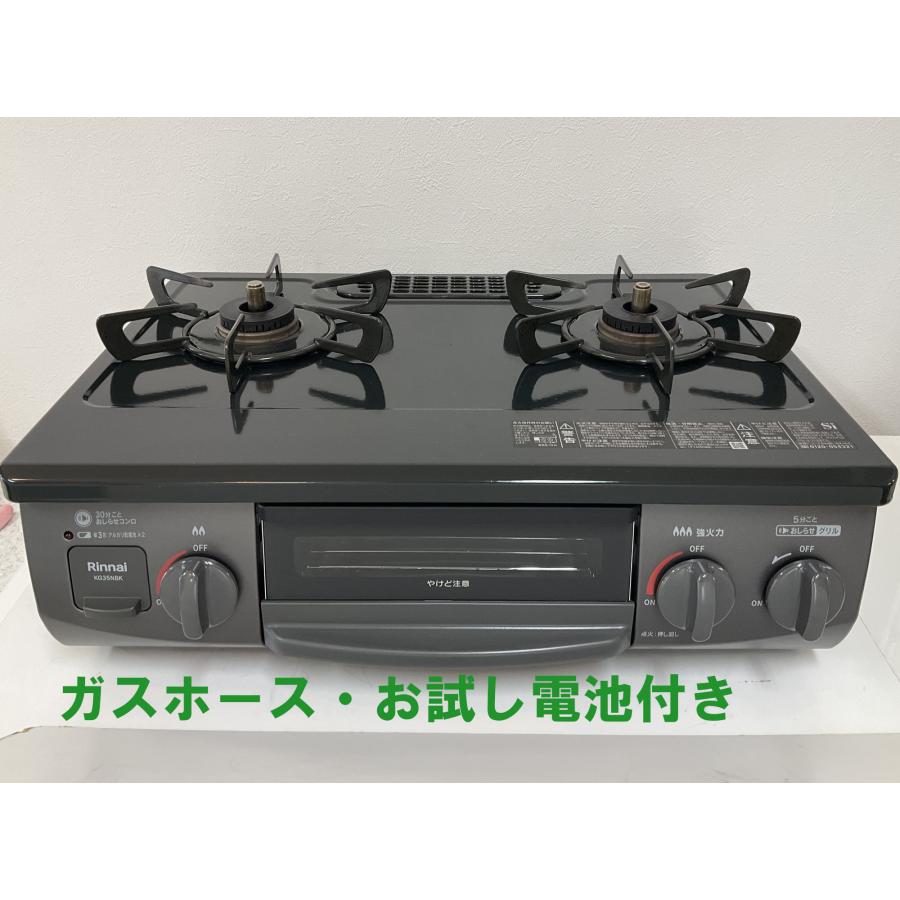 【D-430】リンナイガスコンロ KG35NBKR 2023年製 中古 激安 都市ガス リンナイ（Rinnai） ガスコンロ プロパンガス用 2023年製 KG35NBKR 右