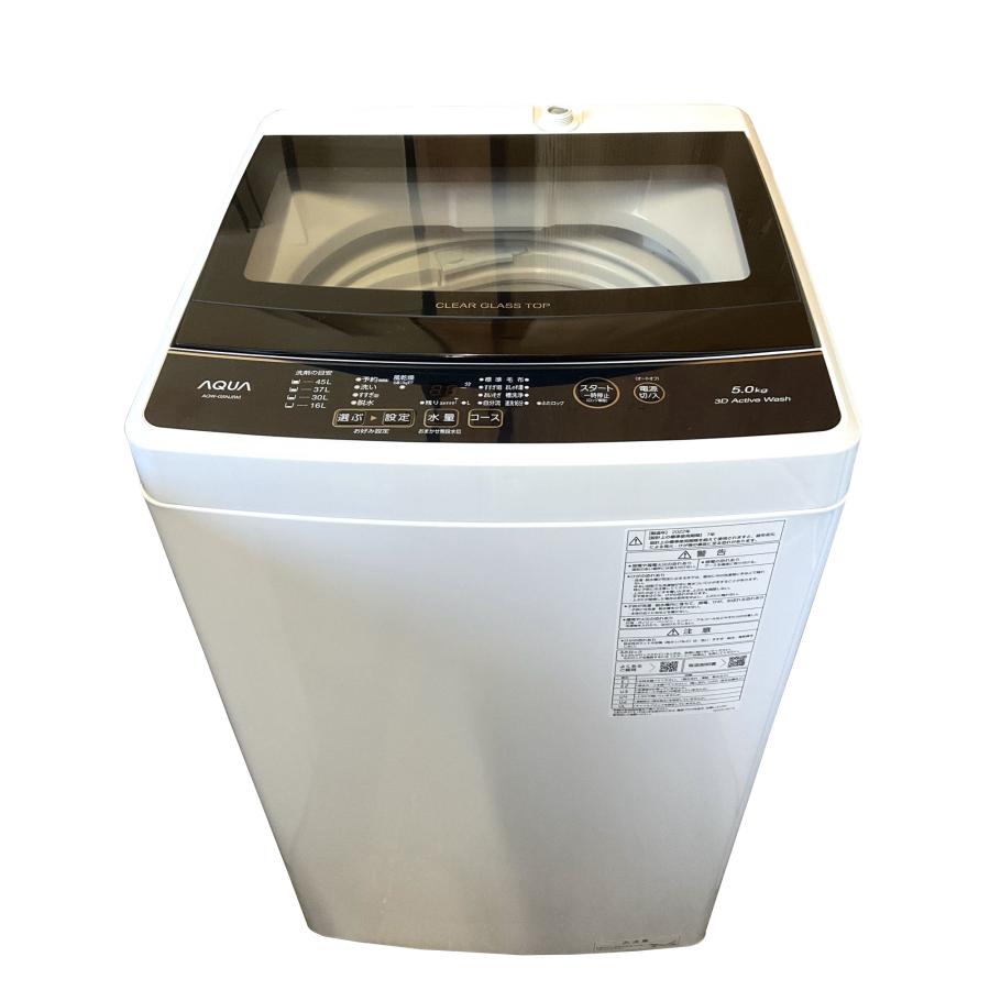 AQUA 洗濯機 5kg 2022年製 AQW-G5NJ 簡易乾燥(送風機能) ホワイト 分解 