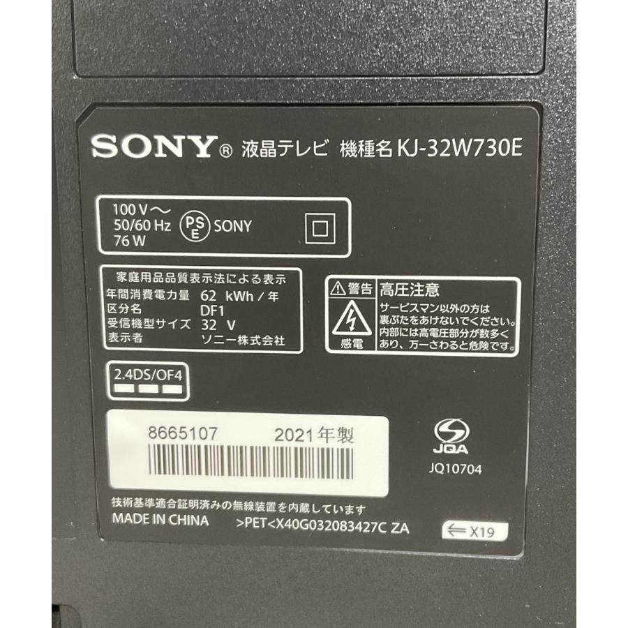 BRAVIA SONY ソニー KJ-32W730E BRAVIA(ブラビア) W730Eシリーズ 32V型 