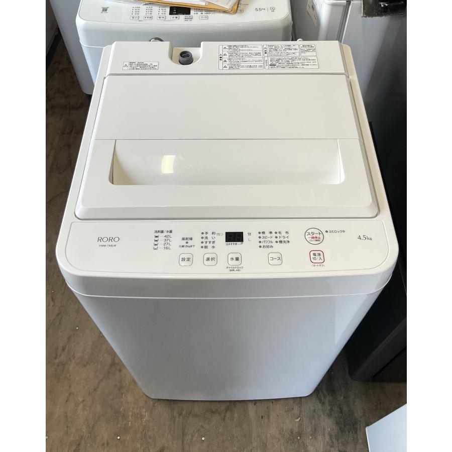 2023年 ヤマダ 4.5kg 洗濯機
