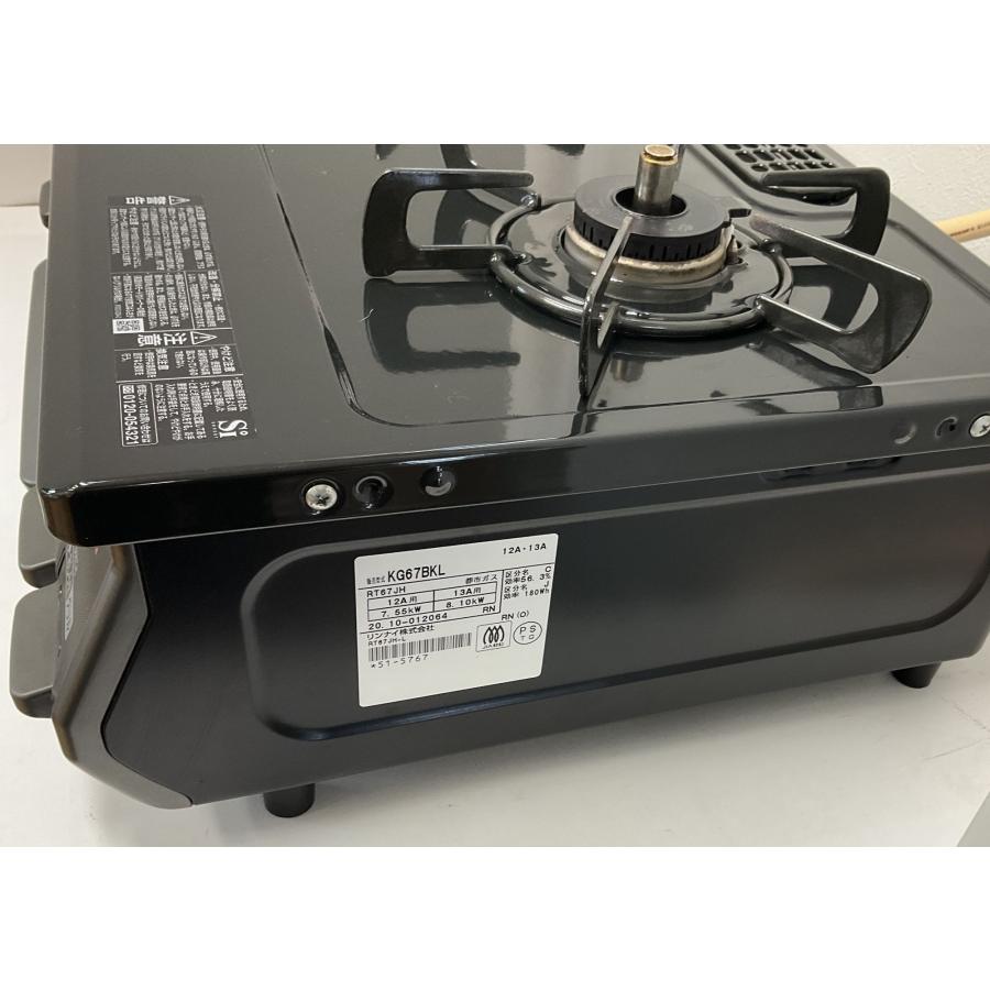 エイブイ：Rinnai ガステーブル KG67BKL 都市ガス用 左強火力 2020年製 
