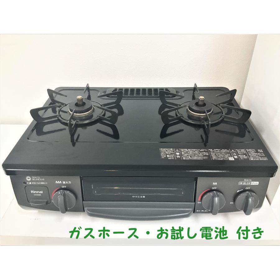 Rinnai ガステーブル　CH35BKL リンナイ（Rinnai） ガスコンロ プロパンガス用 2025年製 CH35BKL 左