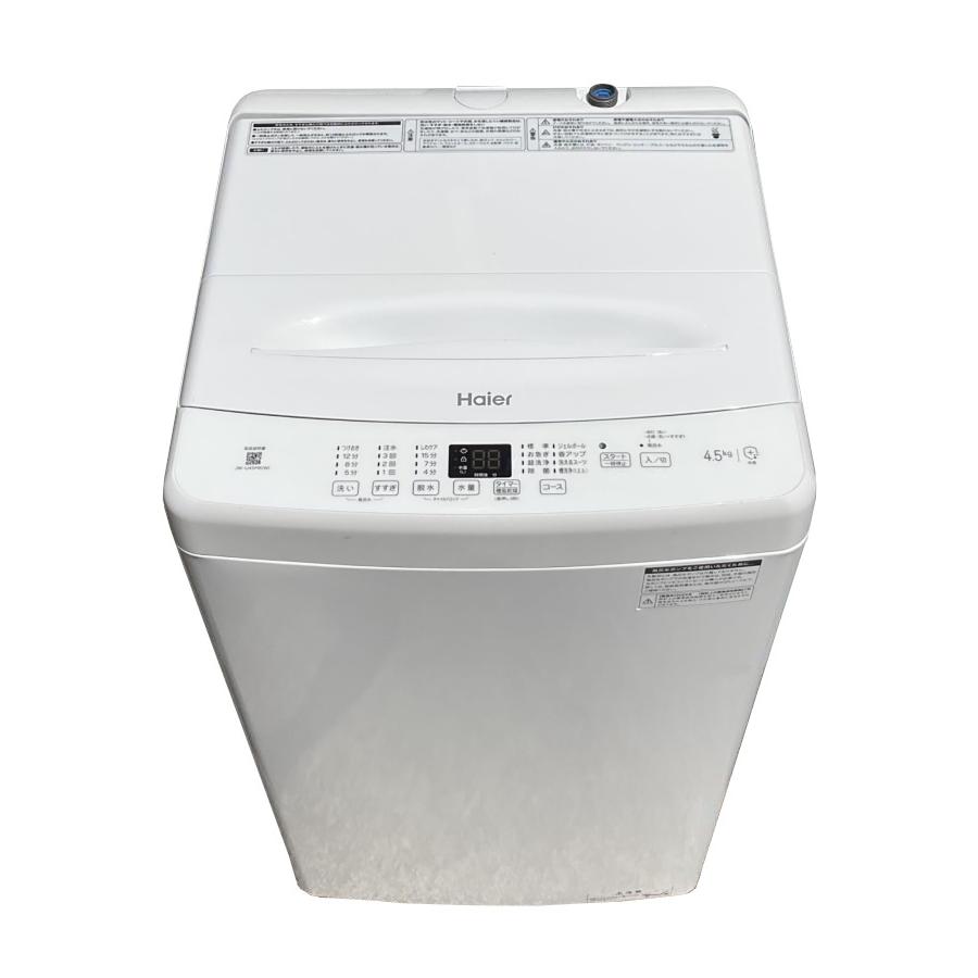 Haier 全自動洗濯機 JW-U45MK 2024年製 洗い4.5kg 洗濯機 ハイアール