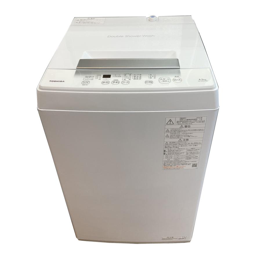 TOSHIBA DOUBLE SHAWAER WASH 2024年製 4,5kg