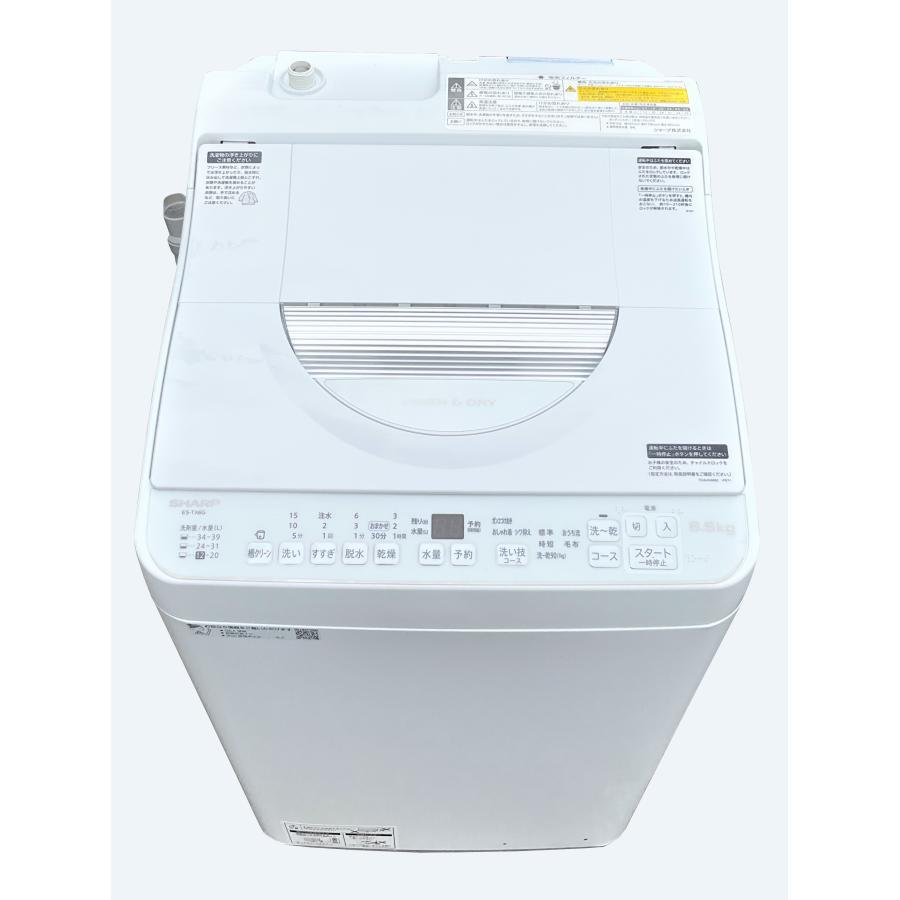 SHARP 洗濯機 たて型洗濯乾燥機 シャープ 6.5kg 2023年製 ES