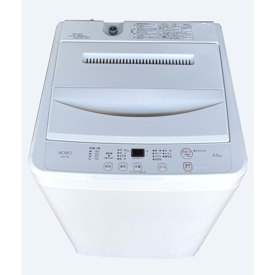 2023年製 全自動洗濯機 RORO YWM-T60L
