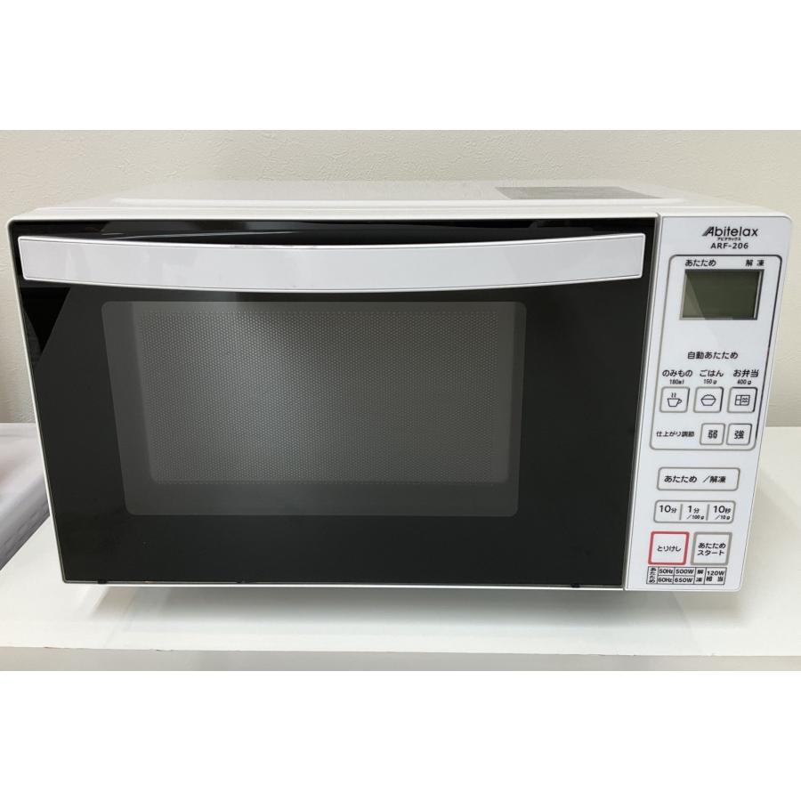 Abitelax 電子レンジ アビテラックス 2023年製 ARF-206 ヘルツ