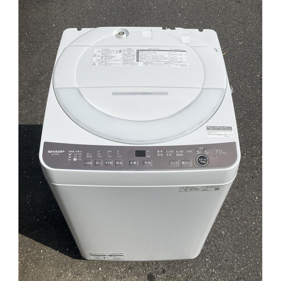 SHARP 洗濯機 シャープ ステンレス穴なし槽 7kg 2024年製 ES