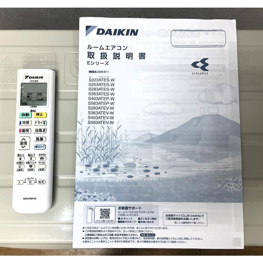 nocria DAIKIN ダイキン S223ATES-W ホワイト ルームエアコン E