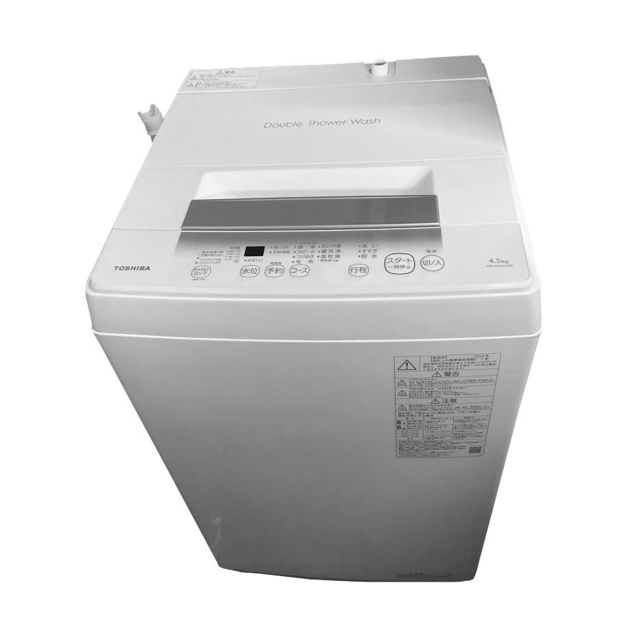 2023年製 東芝 洗濯機 4.5kg ひとり暮らし ピュアホワイト