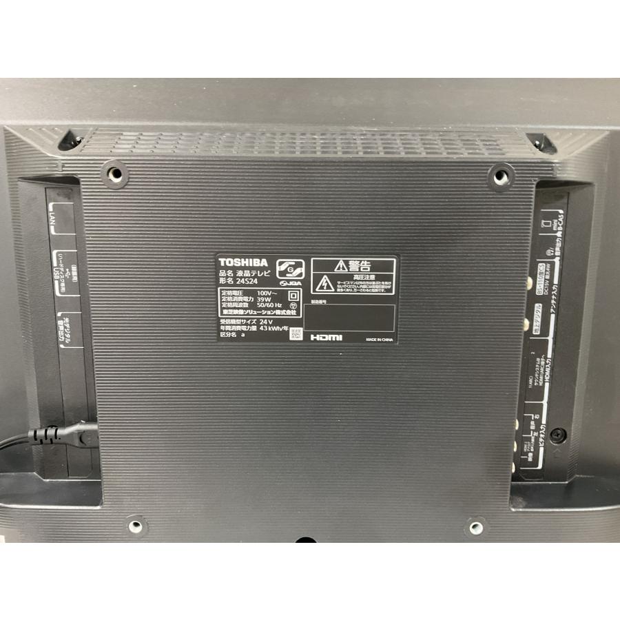 REGZA 液晶テレビ 24インチ レグザ S24シリーズ 24V型 テレビ 東芝