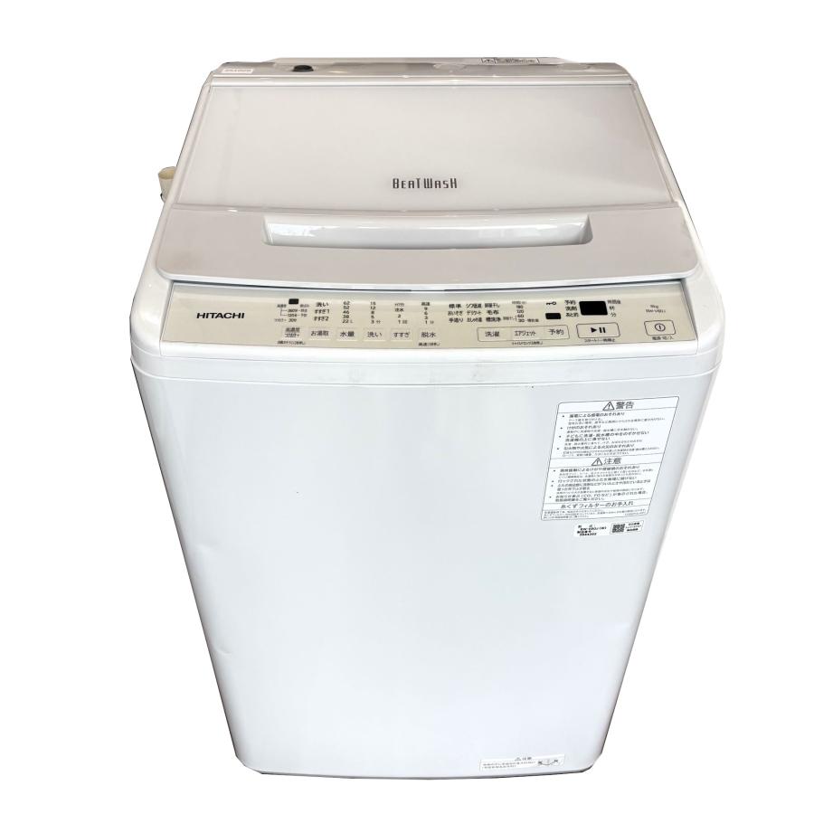 日立（HITACHI） 洗濯機 全自動洗濯機 ビートウォッシュ 8kg ホワイト